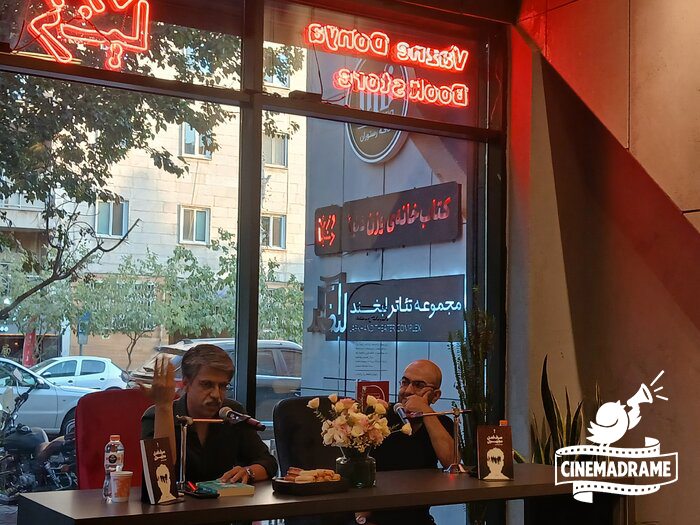 محمود فرجامی
